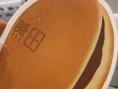 -泽田本家·铜锣烧(TX淮海店)