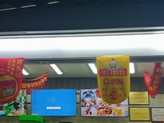 门面-闻酥园(大慈寺店)