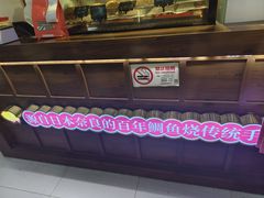 -粉粉乐鲷鱼烧(美罗城店)