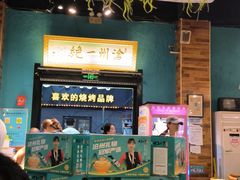 -0317火锅鸡·清真(正达店)