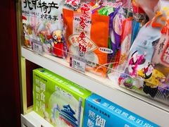 -御食园(首都机场T2店)