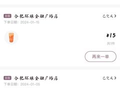 -卡旺卡(合肥环球金融广场店)