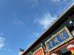 -九华山风景区
