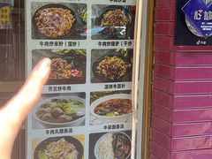 -合记汕头牛肉店(嘉禾路店)