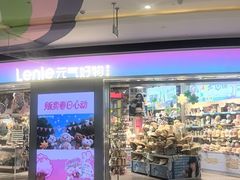 -成都银泰城