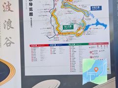-波浪谷