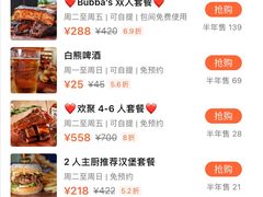 -Dal Cuore 达可芮冰淇淋(陕西北路店)