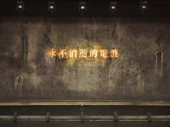 -合肥大剧院
