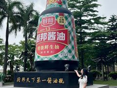 -厨邦酱油文化博览馆