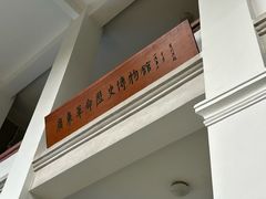 -广州近代史博物馆