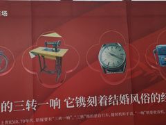 -苏州人民商场