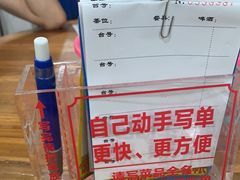 -南记食粥坊·宵夜大排档(莲花总店)