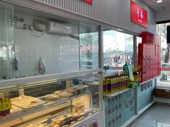 -百年义利(福长街店)