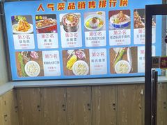 -老边饺子馆(东单店)