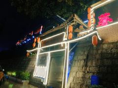 -咊记茅草棚柴火鸡(乌当店)