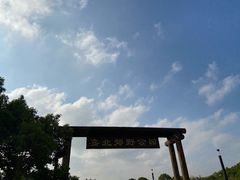 -嘉北郊野公园