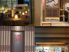 -田舍家Inakaya(天汇igc店)