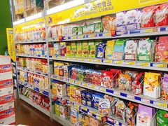-麦德龙(南山店)
