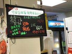 -屋里家延边朝鲜族冷面(南园店)
