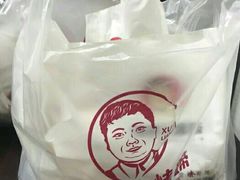 -徐亮烤蹄(建设路店)