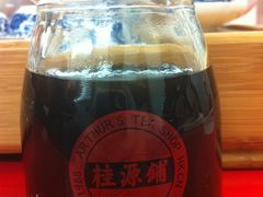 IMG_0079-桂源铺奶茶店(湟普汇店)