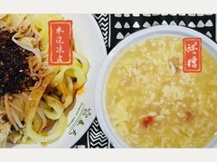 -老陈家擀面皮(平凉路店)