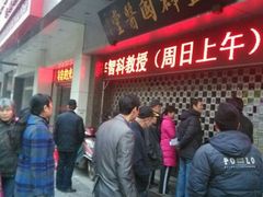 android_upload_pic-益群国医堂·针灸推拿中心