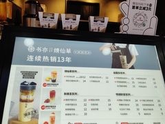 -书亦烧仙草(印象汇都市店)