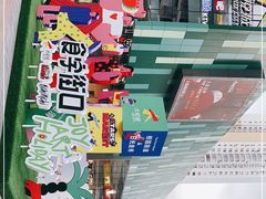 -大悦城(沈阳中街店)