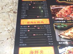 -喝丢一只鞋辣炒海鲜小烧烤(三八广场店)