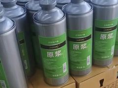 -青岛特产旗舰店·崂山茶