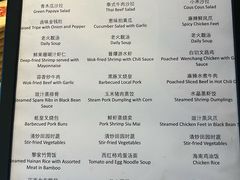 -铭轩中餐厅·海南菜·粤菜(亚龙湾瑞吉店)