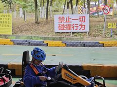 -盈香心动乐园
