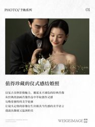 -薇阁创影·仪式感珍藏影像