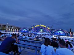 -第35届青岛国际啤酒节