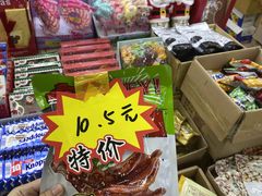 -紫荆城食品交易中心(华强北店)