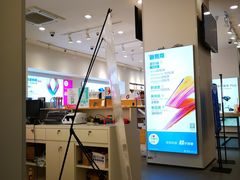 -工会驿站-中国移动上海公司云莲营业厅户外职工爱心接力站