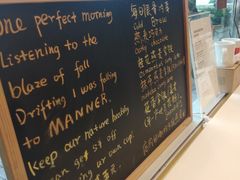 -Manner Coffee(大宁国际商业广场店)