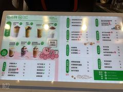 -仙雨林·奶茶鲜果茶(书院巷店)