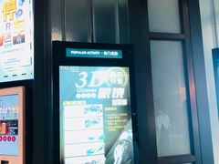 -成都百丽宫影城(LUXE太古里店)