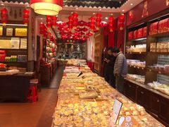 -百饼园(澳门路店)