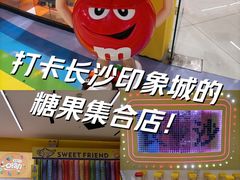 -长沙悦方ID MALL