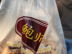 -鲍师傅糕点(江苏路店)