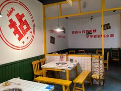 -有拈头成都市井火锅(柳市店)