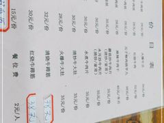-九九牛肉馆(南山路店)