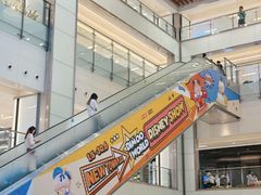 -新城市广场