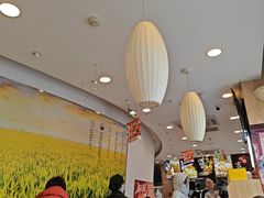 -和合谷(百荣店)