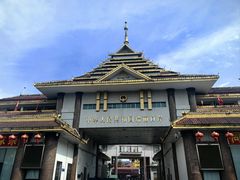 -姐告口岸