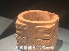 -南京博物院
