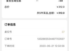 -老广酒楼(樱花店)